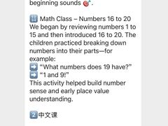 -华媒维翰幼儿园