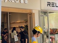 -喜茶(广州番禺奥园广场店)