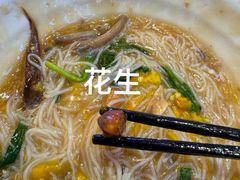 -胡仕光陵水酸粉