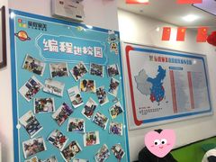 -童程童美·信息学竞赛·乐高机器人编程(昆明世纪城校区)