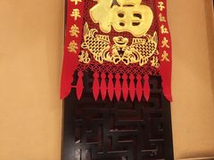 -姚记炒肝店(簋街店)
