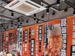 -鲁C·尚小炉·淄博烧烤(市北店)