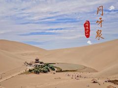 -鸣沙山月牙泉风景名胜区