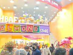 -乐天免税店(明洞店)