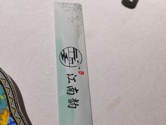 -一品江南韵·淮扬菜