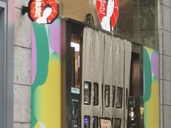 -茶颜悦色(重庆英利大融城LG层店)