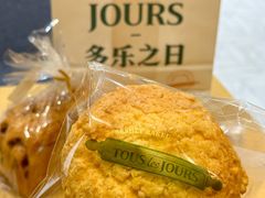-多乐之日(颐堤港店)