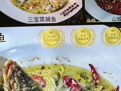 -鱼亨小鲜酸菜鱼(大信店)