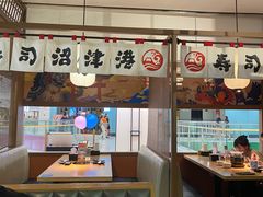 -沼津港精致料理·寿喜烧·烧鸟(青浦宝龙广场日料榜单店)