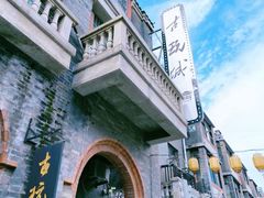 -连云港民主路老街