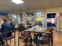 -清真·馬坡二旦烧烤(人生一串拍摄店)