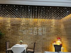 -香蜜轩·粤菜·宴会(世界之窗店)