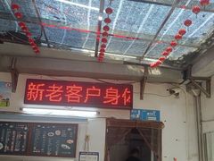 -横山鱼头馆(张横路店)