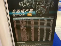 -SONY(杭州万象城店)