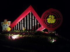 -金鸡山公园