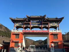 -青龙山风景区