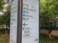 -上海市第十人民医院(总院)