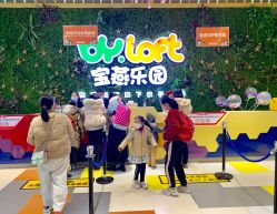 -宝燕乐园(闵行旗舰店)