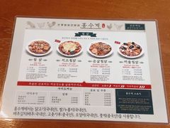 -弘寿鸡 安东炖鸡(명동1호점)