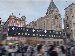 -海底捞火锅(海宁路店)