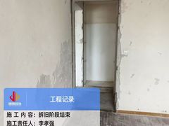 -居丽装饰空间设计(总部)