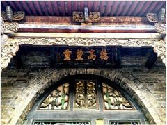 -山西王家大院