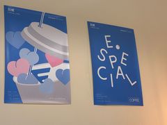 -E SPECIAL COFFEE 别样