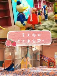 -宝燕水乐园