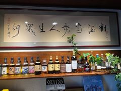 -肆海小川菜酒馆Wine Bistro (青年路店)