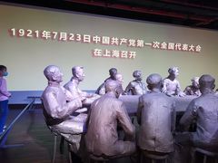 -中共一大纪念馆