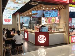 门面-盛香亭热卤(虎门店)
