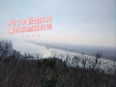 -采石矶景区