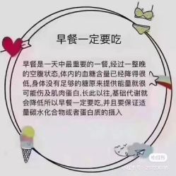 -香薇妮丝女子减肥院