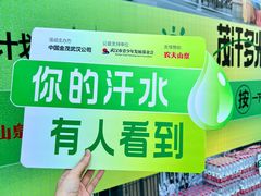 -飞马旅黎黄陂路文旅街区