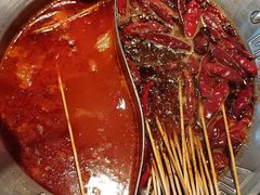 -大芊金重庆串串火锅(南京路店)