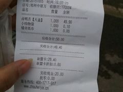 -周黑鸭(郑州中原区华山路中原万达沃尔玛店)