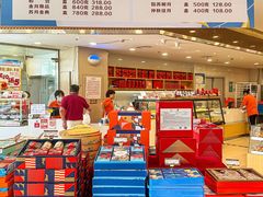 -长发西饼(临顿路店)