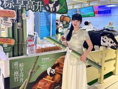 -红星前进面包牛奶公司(君太店)