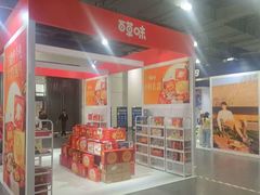 -上海跨国采购会展中心