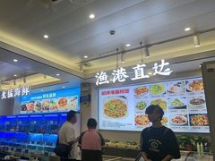 -启东小海鲜(庄先湾路1号店)
