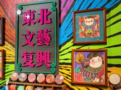 -1905文化创意园