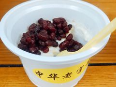 -奶酪魏(牛街总店)