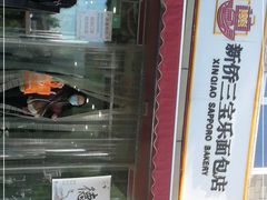 -新侨三宝乐面包店(崇文门店)