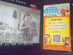 -星聚会KTV(龙湖上海奉贤天街店)