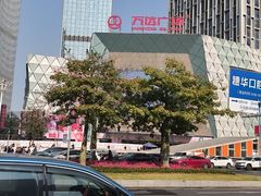 -万达广场(广州番禺店)