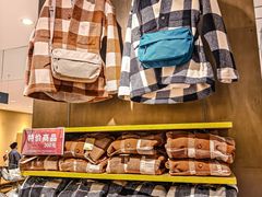 -MUJI无印良品(鑫嘉汇购物中心店)