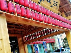 -大江户·温泉洗浴(浑南店)
