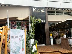 -KimPro 辛普乐概念韩餐