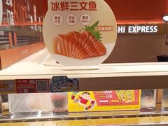 -争鲜回转寿司(太阳宫凯德PLUS店)