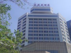-潍坊鸢飞大酒店(泰华城店)